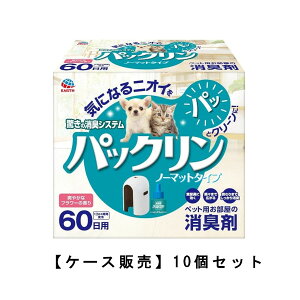 A[XEybg pbN m[}bg^Cv {̃Zbg 45ml×10y10ZbgzP[X̔  jIC΍ybg gCL rL EL@