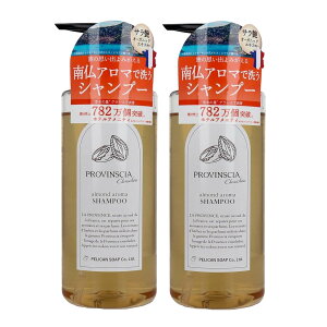 PROVINSCIA �v���o���V�A�V���V�� �V�����v�[ 500ml×2�y2�Z�b�g�z�������� �A�[�����h�̍��� �y���J���Ό� �A���}