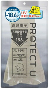 PROTECT U veNg[ UVJbgXq x[W 1 Ռ99.99% UVJbg99.9% Ăh~ O΍ z RۖhL \ {RO\