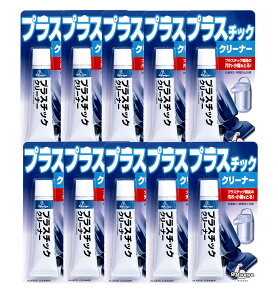 �\�t�g99 �v���X�`�b�N�N���[�i�[ 43g×10�y10�Z�b�g�z��������