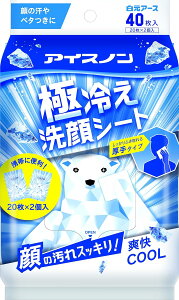 ACXm ɗ₦V[g ~g̍ 40(20×2)@MǑ΍@