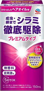 A[X V~Ƃ胍[V 150ml  wAoh t hp򕔊Oi V~쏜 q l V~ A[X