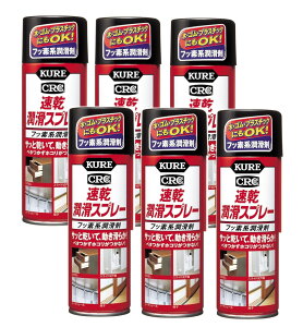 KURE H Xv[ 220ml×6y6Zbgz tbfn  oE[EqȂǂ