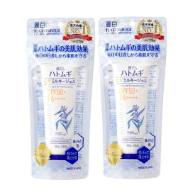 麗白 ハトムギ UVミルキージェル SPF50+ PA++++ チューブタイプ80g×2【2個セット】 日焼け止め 無香料 無着色 石鹸で落とせる