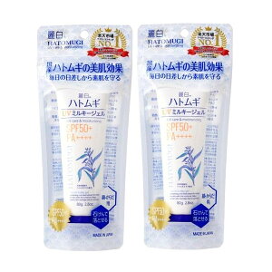 픒 ngM UV~L[WF SPF50+ PA++++ `[u^Cv80g×2y2Zbgz Ă~  F ΌŗƂ