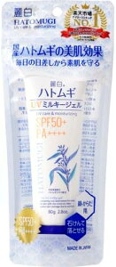 픒 ngM UV~L[WF SPF50+ PA++++ `[u^Cv80g Ă~  F ΌŗƂ