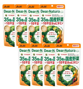 �f�B�A�i�`�����X�^�C�� 35��̍��Y��؁{1���s�����̃r�^�~�� 240��(60����)×8�y8�Z�b�g�z�y�l�R�|�X�z�������� �T�v��