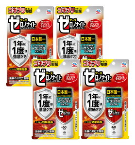 [miCg SLuEgRW~p E 1vbV 60×4y4Zbgz 쏜 Xv[  Q΍