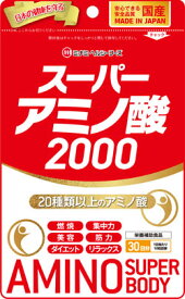 ミナミヘルシーフーズ スーパーアミノ酸2000 300粒【ネコポス】サプリ アルギニン グルタミン酸必須アミノ酸 健康