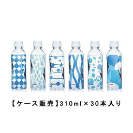 キリンのやわらか天然水 （インターネット通販限定） 310ml ×30本【ケース販売】ペットボトル 水 ミネラルウォーター