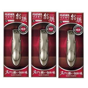 FEATHER tFU[ cL S×3y3Zbgz { ܐ؂