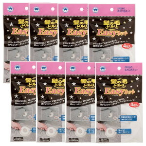 ���̖уg���g�� Easy�l�b�g 4����×8�y8�Z�b�g�z�y�l�R�|�X�z �������� �r���� �����C �t�B���^�[ �l�b�g