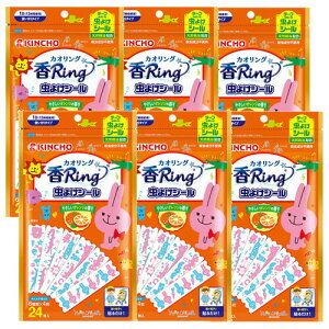 y6ZbgzJIO Ring 悯V[ 邠ɂ܂@24×6ylR|Xzyz悯 Esgp q c LbY