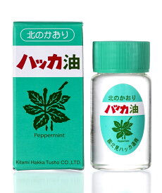 【送料無料】北見ハッカ通商 ハッカ油ビン 20ml 【虫除け】【虫よけ】【薄荷】【ニオイ】【メンソール】【クリックポスト】