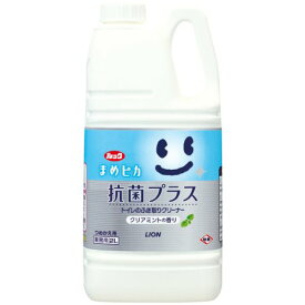 ルック まめピカ　除菌プラス 業務用2L トイレ 掃除 洗剤 ふき取り 尿ハネ