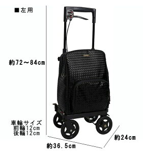 【送料無料】島製作所 メロディ プリモ / メッシュBK 左利き用【敬老の日】【お買いものカート】【プレゼント】【ギフト】【おしゃれ】【ショッピングカート】【母の日】【シルバー】