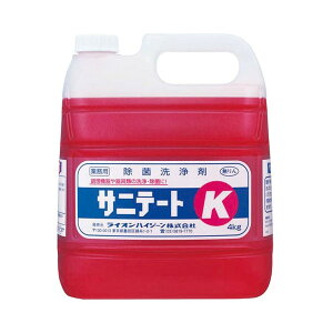 CInCW[ Tje[gK 4kg yې܁z