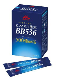 【2個セット】ビフィズス菌末BB536　2g×30本×2個セット クリニコ ビフィズス菌