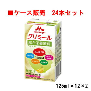 yP[X̔z GWCclimeal N~[ oii×24i125ml×12×2jyNjRzyHzyh{@\HizyzyzyV[h_ہz