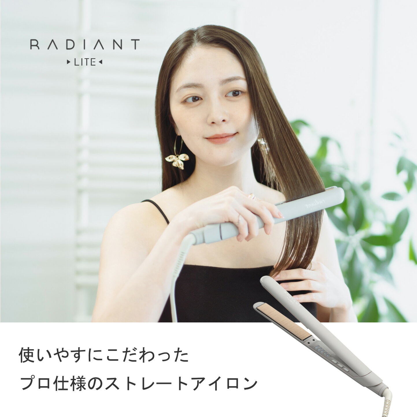 楽天市場 | B next 【公式】楽天市場店 - プロフェッショナル美容 