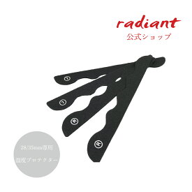 radiant28・35mm専用 温度プロテクター