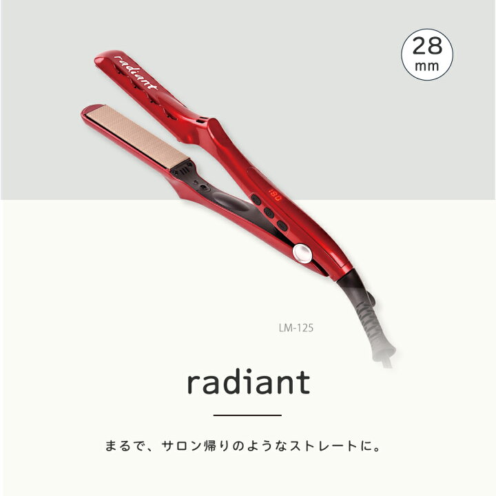 楽天市場】予約 11月中旬以降発送予定【radiant公式店】1年保証 シルク  