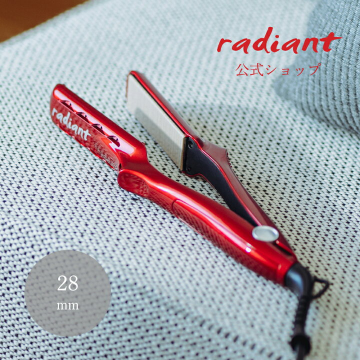 楽天市場】【radiant公式店】1年保証 シルク ヘアアイロン radiant 