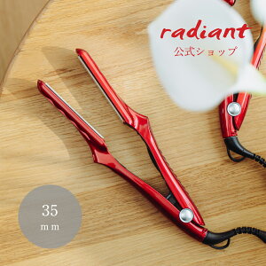 yradiantXz1Nۏ VN wAAC radiant(fBAg) 35mm ChXg[gAC VNv[g _[WX lC  \ 180܂Ŗ20b