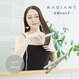 【radiant公式店】1年保証 シルク ヘアアイロン radiant LITE(ラディアントライト) ストレートアイロン シルクプレート ダメージレス 海外OK 人気 おすすめ 高性能 180℃まで約30秒