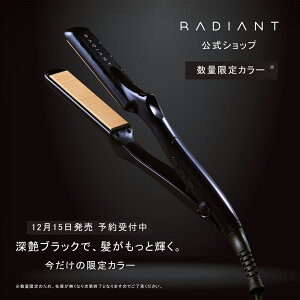 12/1~\tyradiantXz1Nۏ VN wAAC radiant(fBAg)ObV[ubN J[ Xg[gAC VNv[g _[WX lC  