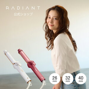 �y�����^���[�J�[���c�zRADIANT �J�[���A�C���� �V���N�v���[�g 26mm 32mm 40mm ���x���� �C�O�Ή� �R�e ���f�B�A���g�@�؍���