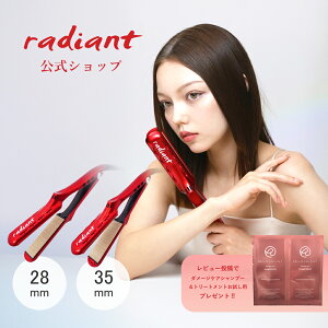 �yradiant�����X�z1�N�ۏ� �V���N �w�A�A�C���� radiant(���f�B�A���g)28�E35mm �X�g���[�g�A�C���� �V���N�v���[�g �_���[�W���X ��������܂Ƃ܂� �����L�[�v �l�C �������� �����\ 180���܂Ŗ�20