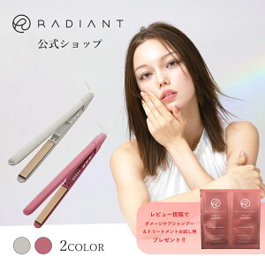 �yradiant�����X�z1�N�ۏ� �V���N �w�A�A�C���� radiant LITE(���f�B�A���g���C�g) �X�g���[�g�A�C���� �V���N�v���[�g �_���[�W���X �C�OOK �l�C �������� �����\ 180���܂Ŗ�30�b �c���� �����L�[