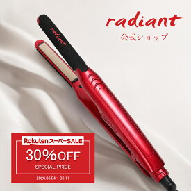 《楽天スーパーSALE限定価格30％OFF》【radiant公式店】1年保証 シルク ヘアアイロン radiant mini(ラディアントミニ)9mm ストレートアイロン シルクプレート ダメージレス 人気 おすすめ 高性能 180℃まで約20秒