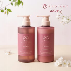 BN by RADIANT ダメージケア シャンプー＆トリートメント ケラチン補修 サロン品質