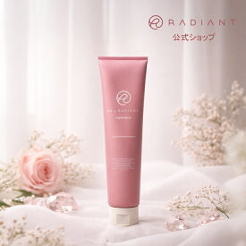 BN by RADIANT HAIR PACK ヘアパック 200g ハリ コシ 艶髪 ダメージ補修 ケラチン PPT 効果長持ち 湿気にも負けない まとまる ふんわり 弾力感