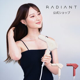 【公式】radiant ヘアドライヤー高風量 速乾 低温設計 折りたたみ スリム 軽量 2種ノズル付 ダメージ軽減 サロン品質