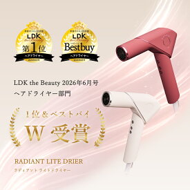 【公式】radiant ヘアドライヤー高風量 速乾 低温設計 折りたたみ スリム 軽量 2種ノズル付 ダメージ軽減 サロン品質