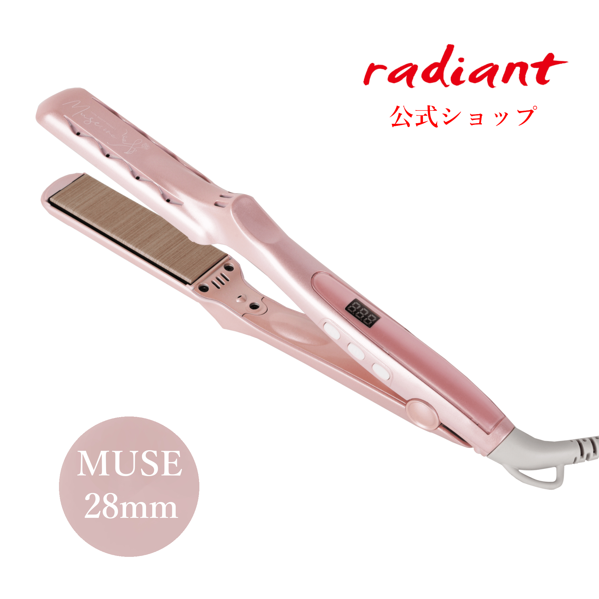 表参道の人気美容師カワイミオコラボ　美髪シルクプレートストレートアイロン　radiant for MUSE