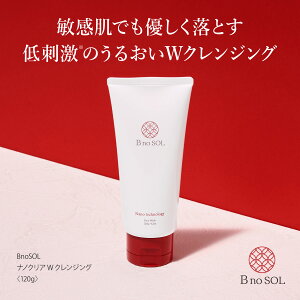 yz BnoSOL rm\ WF 120g WNWOWF Wsv tH[ 痿 NWO NWOQ qp CNƂ ێ  邨 p 