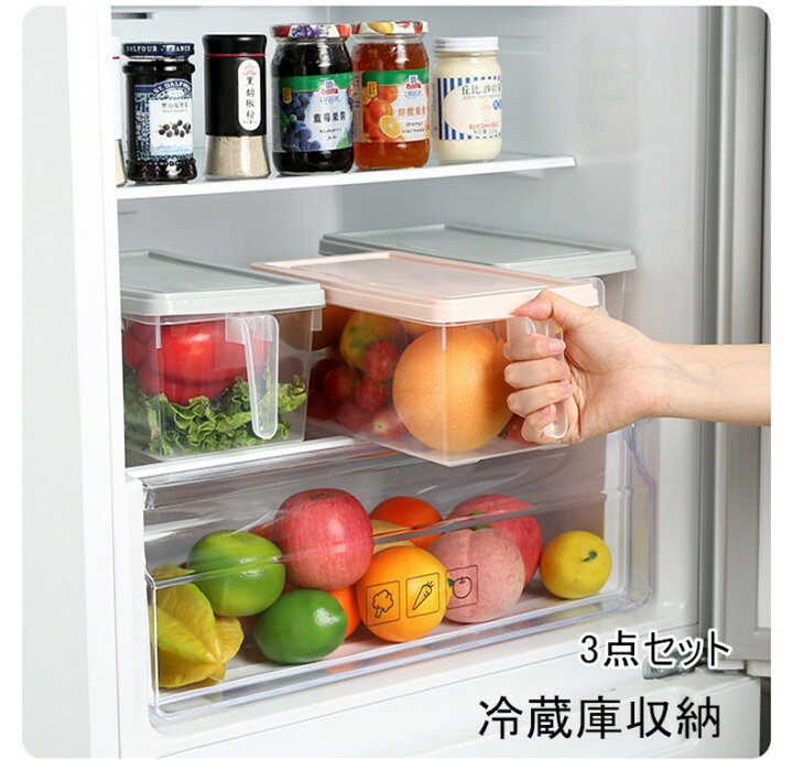 楽天市場 収納ケース プラスチック ３個セット 冷蔵庫収納箱 透明 ストックハンドルボックス フタ付き 収納ボックス 取っ手付き 収納box 収納ストッカー ハンドル付き 万能雑貨