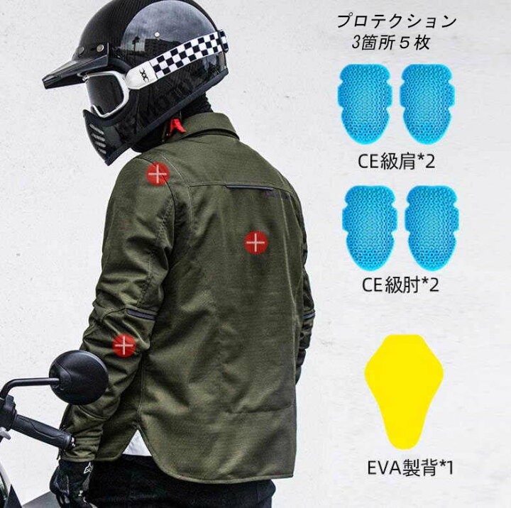 楽天市場】バイクジャケット メッシュ 夏用 DUHAN メンズ フルメッシュ 