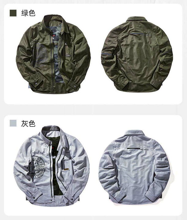 楽天市場】バイクジャケット メッシュ 夏用 DUHAN メンズ フルメッシュ 
