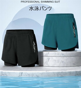 水着 メンズ 水泳 二重水泳パンツ ジム 練習用 スイムウェア 通気性 海 プール 速乾 大人 夏 ビーチ