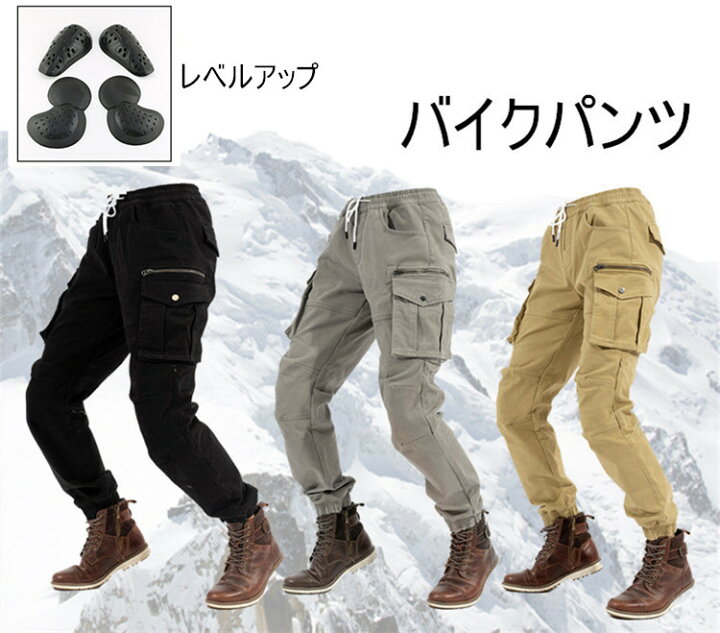 楽天市場】バイクパンツ メンズ ライダースパンツ レディース プロテクター ライディングパンツ 春夏秋 レーシングパンツ 耐摩 ワークパンツ カーゴ パンツ 裾リブ : 万能雑貨 [tangcheng] バイクパンツ メンズ ライダースパンツ プロテクター ライディングパンツ 春夏秋向け バイクズボン 耐磨 デ