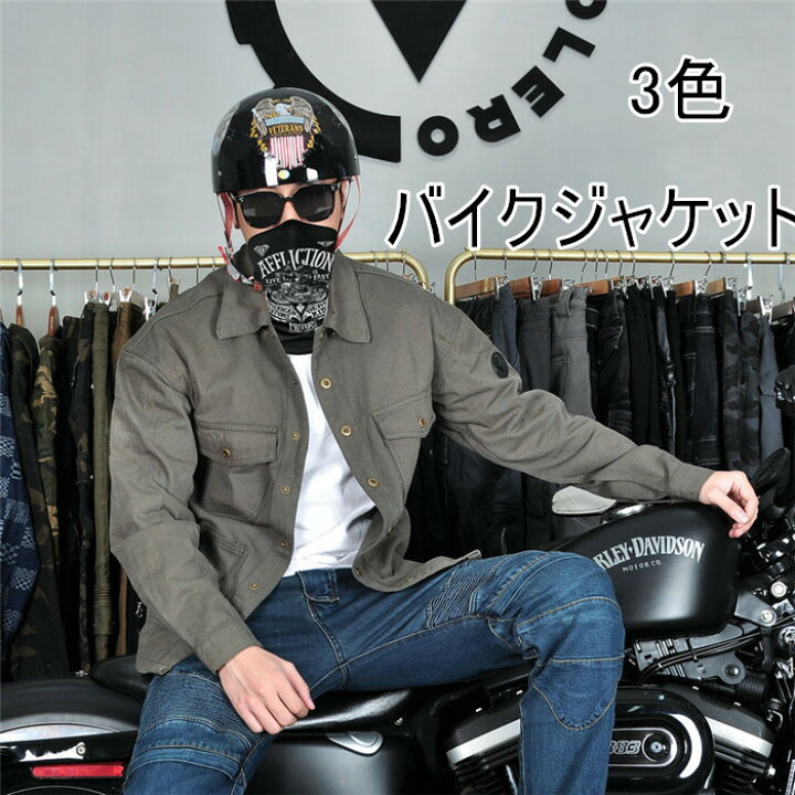 楽天市場】バイクジャケット 防風 メンズジャケット ライダー 