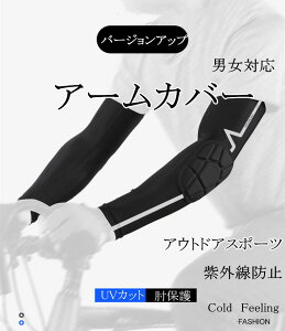 TCNOA[Jo[ UVJbg Y fB[X TCN ]ԗp X|[c ėp N[ Ăh~ O΍ Jo[ jO