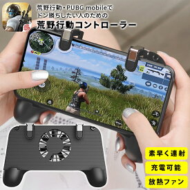 楽天市場 Iphone ゲーム コントローラーの通販