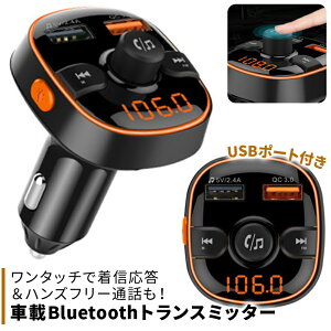 Bluetooth レシーバー 高音質の通販 価格比較 価格 Com