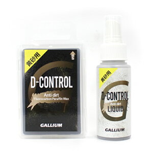 GALLIUM KE bNXZbg p D-CONTROL Set SW2174 Xm{ Xm[{[h